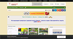 Desktop Screenshot of forum.samarskie-roditeli.ru