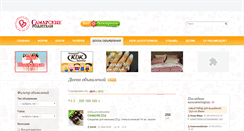 Desktop Screenshot of do.samarskie-roditeli.ru